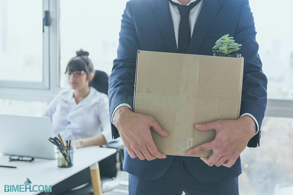 مدارک مورد نیاز برای دریافت بیمه بیکاری چیست ؟| بیمه دات کام