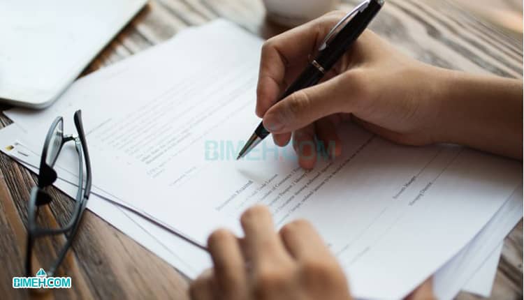 خرید آنلاین بیمه زندگی خاورمیانه از سایت بیمه دات کام