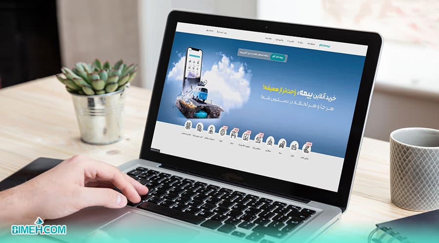خرید آنلاین بیمه از اگریگتور بیمه دات کام