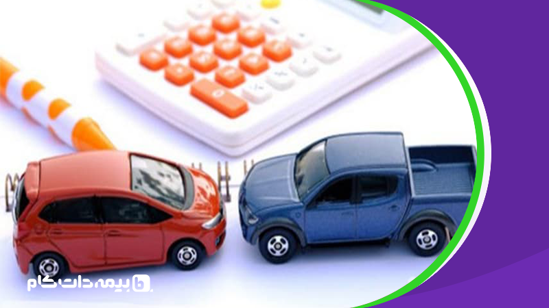 کاربری خودرو، برای انتقال بیمه بدنه مهم است و انتقال بیمه خودرو با کاربری متفاوت، امکان پذیر نیست.