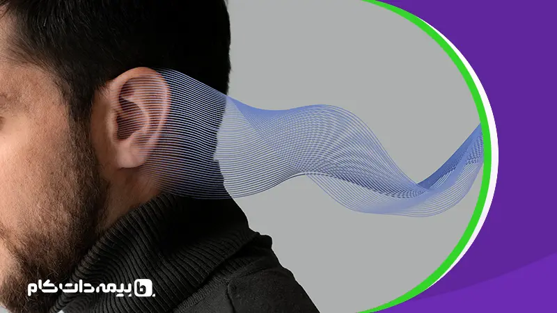 آسیب های گوش در پرداخت دیه