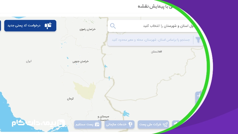 انتخاب استان و شهر در نقشه سایت