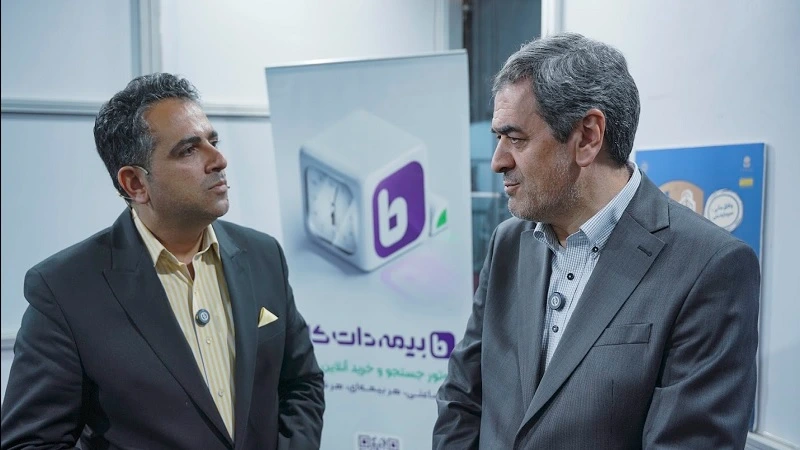 گفت و گو با رئیس کل بیمه مرکزی