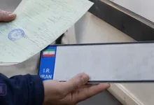 پرداخت خلافی برای تعویض پلاک