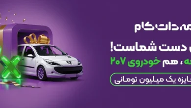 | مجله بیمه‌