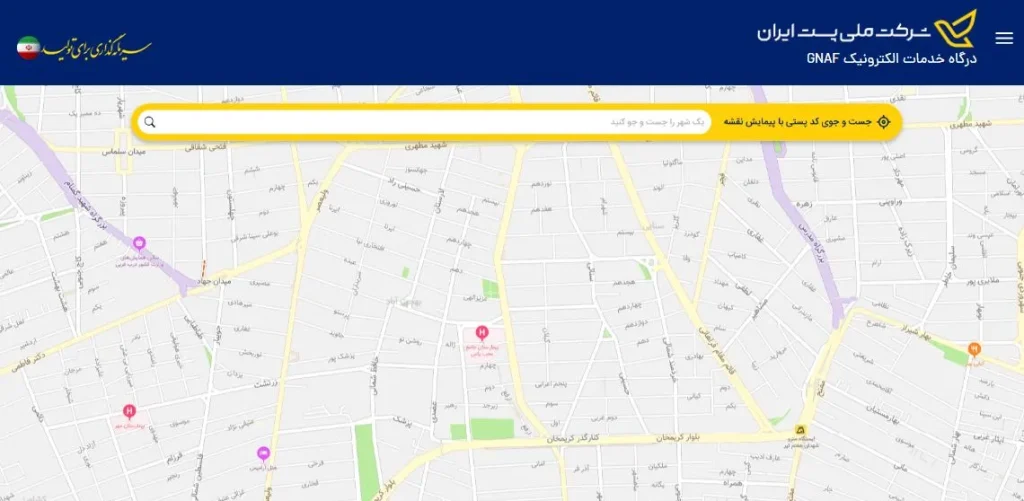 دریافت کد پستی از طریق لوکیشن