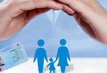 استعلام بیمه تکمیلی با کد ملی - پاسخ به سوال از کجا بفهمیم بیمه تکمیلی داریم؟