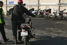نوبت‌دهی تعویض پلاک موتورسیکلت