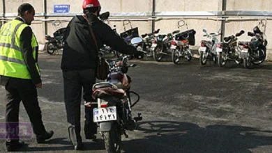 نوبت‌دهی تعویض پلاک موتورسیکلت