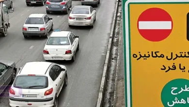 طرح آلودگی هوا و ساعت آن