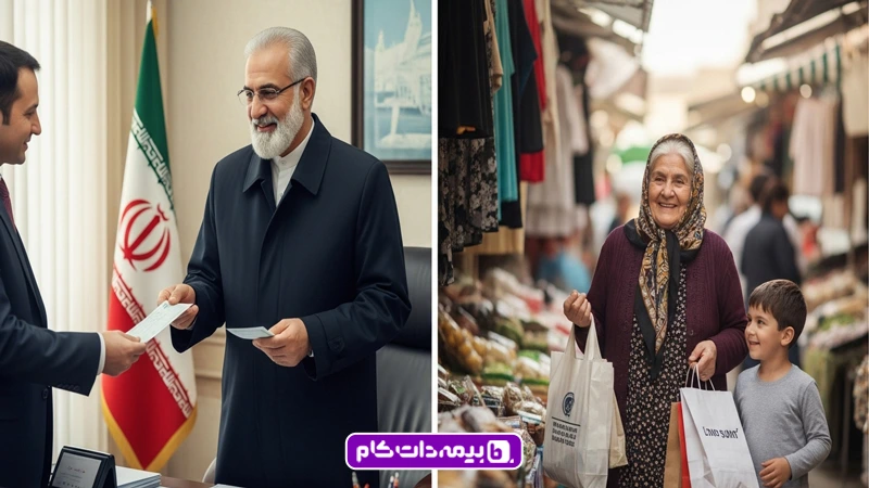 تفاوت بیمه بازنشستگی با بیمه مستمری آنی در چیست؟