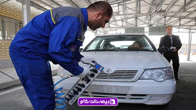 مراکز تعویض پلاک