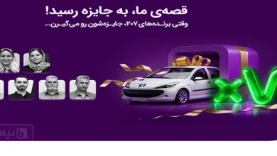 اهدای جوایز قرعه‌کشی 7 خودرو 207 در کمپین فرمان دست‌شماست