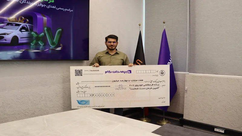 برندگان جوایز بیمهداتکام در کمپین فرماندستشماست