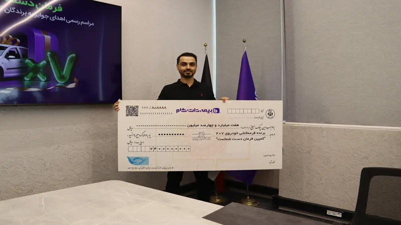 برندگان جوایز بیمهداتکام