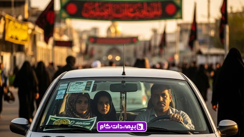 پیش‌ نیاز رفتن به کربلا با ماشین شخصی