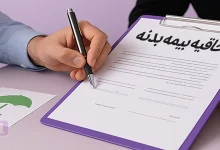 الحاقیه بیمه بدنه چیست و چگونه آن را تهیه کنیم؟