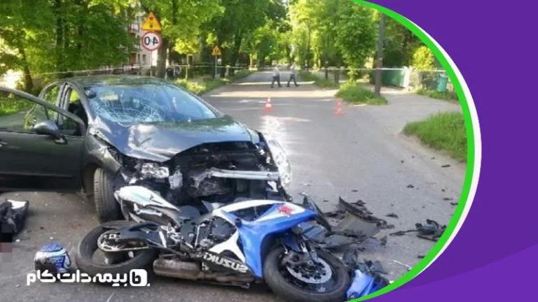 | مجله بیمه‌