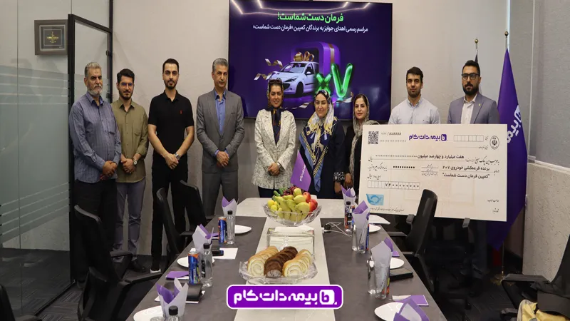 برندگان جوایز قرعهکشی کمپین فرماندستشماست
