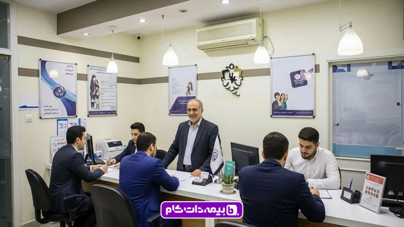 بهترین بیمه برای اخذ نمایندگی