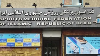 فدراسیون پزشکی ورزشی - نحوه ثبت نام بیمه insurance.ifsm.ir