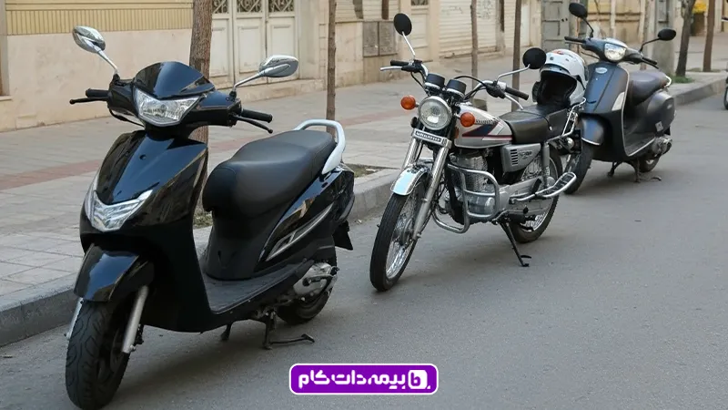 | مجله بیمه