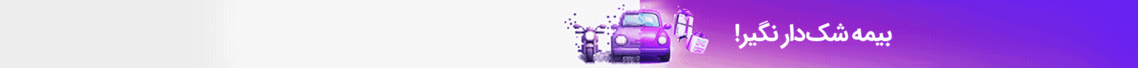Desktop Banner