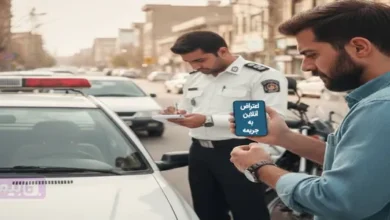 آغاز اعتراض آنلاین به جریمه‌های رانندگی؛ بخشودگی دیرکرد جرایم در هفته پلیس