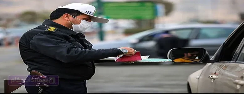 اعتراض به خلافی خودرو آنلاین؛ ۰ تا ۱۰۰ + آموزش تصویری 