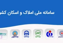 هشدار بیمه مرکزی؛ از اول آبان بیمه‌نامه بدون استعلام کدپستی، فاقد اعتبار است