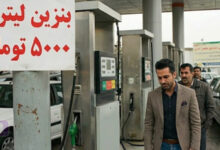 قیمت بنزین به 5000 تومان رسید!