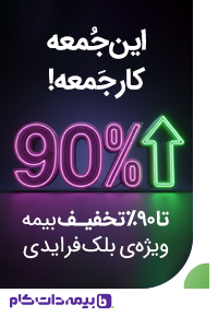 بنر قرعه کشی