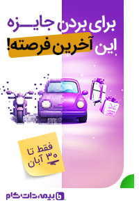 بنر قرعه کشی