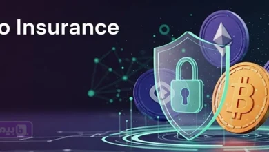 آشنایی با بیمه ارز دیجیتال
