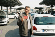 تکلیف کارت سوخت بعد از تعویض پلاک چه می‌شود؟