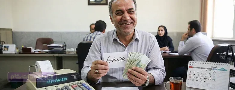 میزان عیدی 1405 کارگر