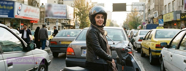 دریافت گواهینامه موتور برای زنان