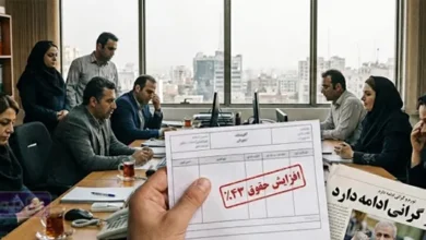 افزایش حقوق کارمندان در سال 1405