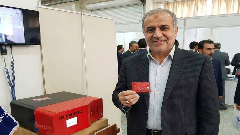 | مجله بیمه‌