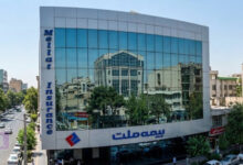 ساختمان بیمه ملت