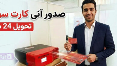 صدور کارت سوخت یک روزه