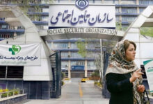 بیمه تکمیلی تامین اجتماعی