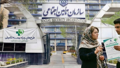 بیمه تکمیلی تامین اجتماعی