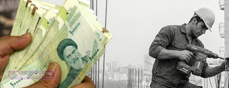 افزایش حقوق اداره کار 1405