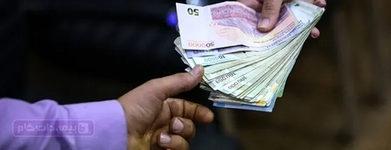 افزایش حقوق کارمندان در سال 1405
