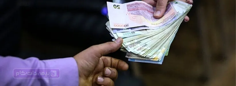 افزایش حقوق کارمندان در سال 1405