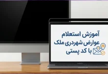 بیمه آتش سوزی گلخانه | مجله بیمه‌
