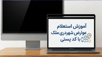 | مجله بیمه‌