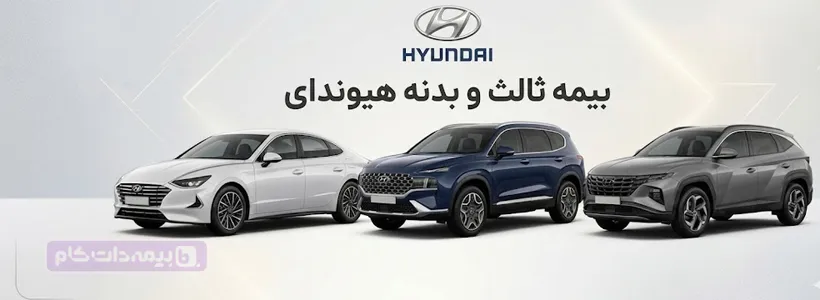 | مجله بیمه‌