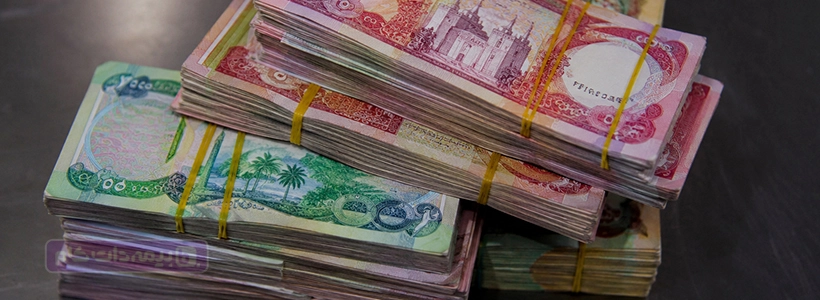 قیمت دینار دولتی امروز